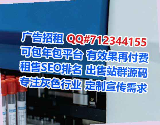 大箐山代母通讯事务所
